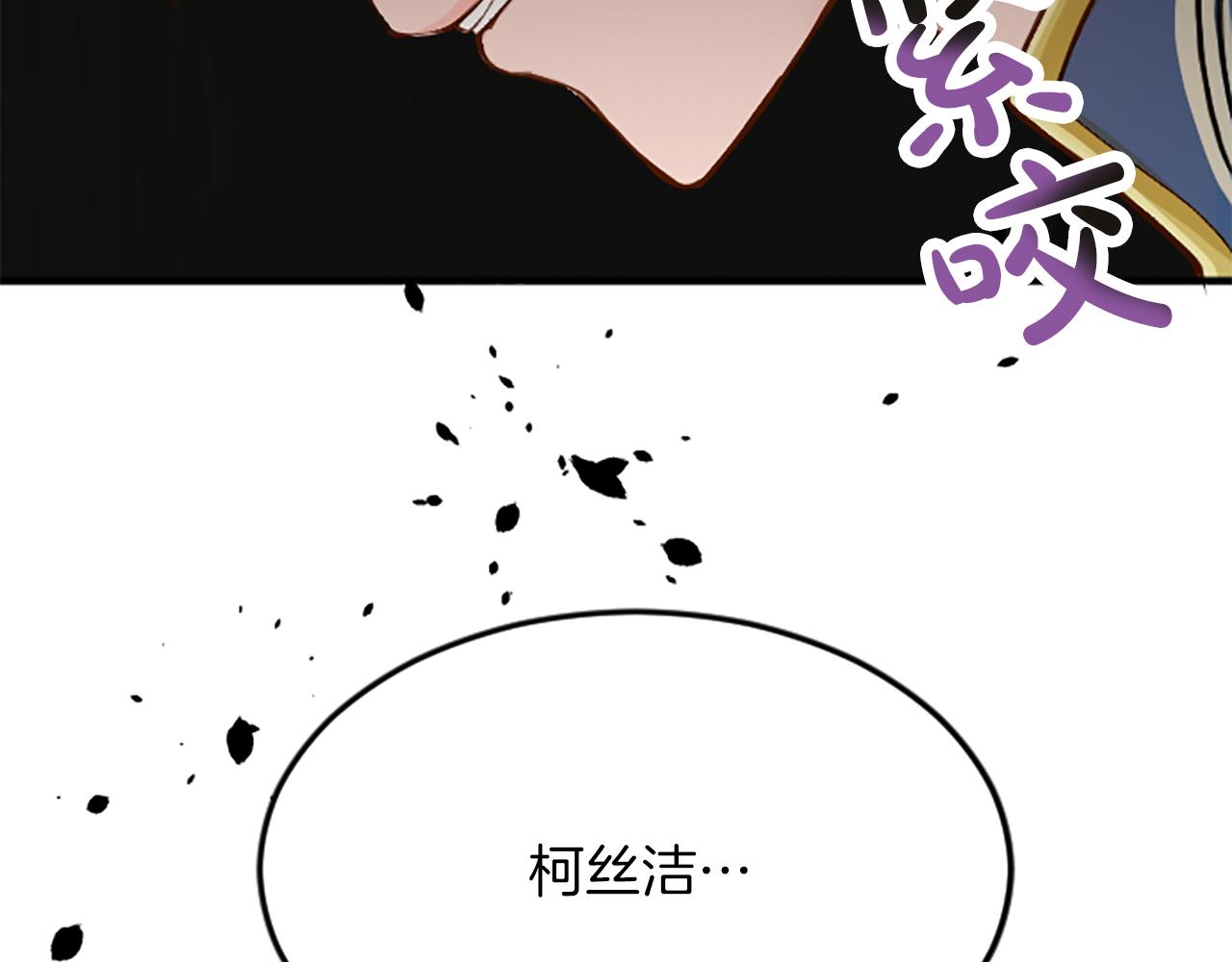 第六十四话 谒见，皇帝陛下(1/4)-第64话