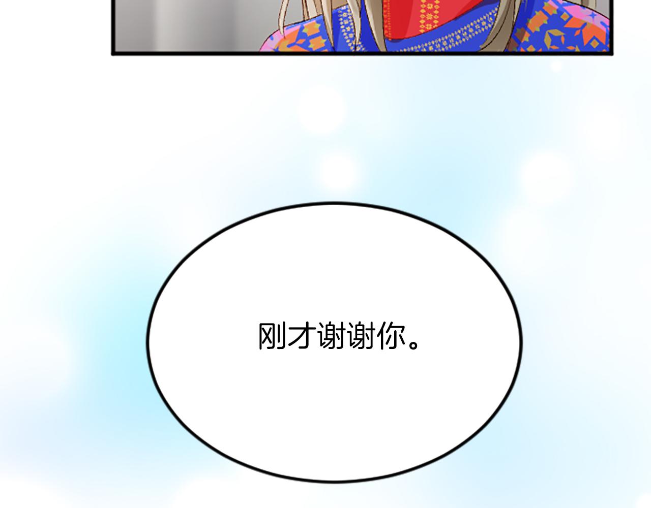 第六十四话 谒见，皇帝陛下(1/4)-第64话