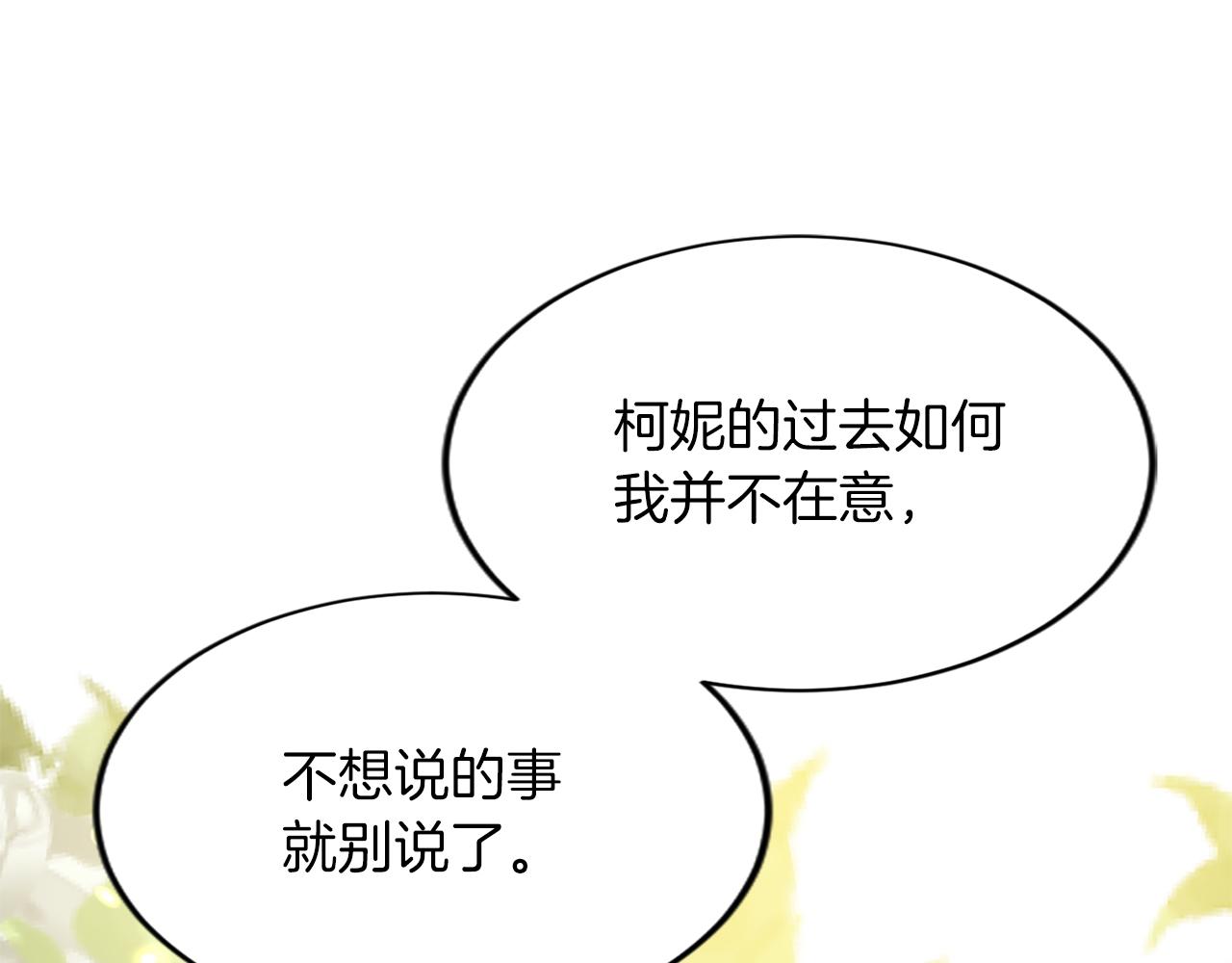 第六十四话 谒见，皇帝陛下(1/4)-第64话