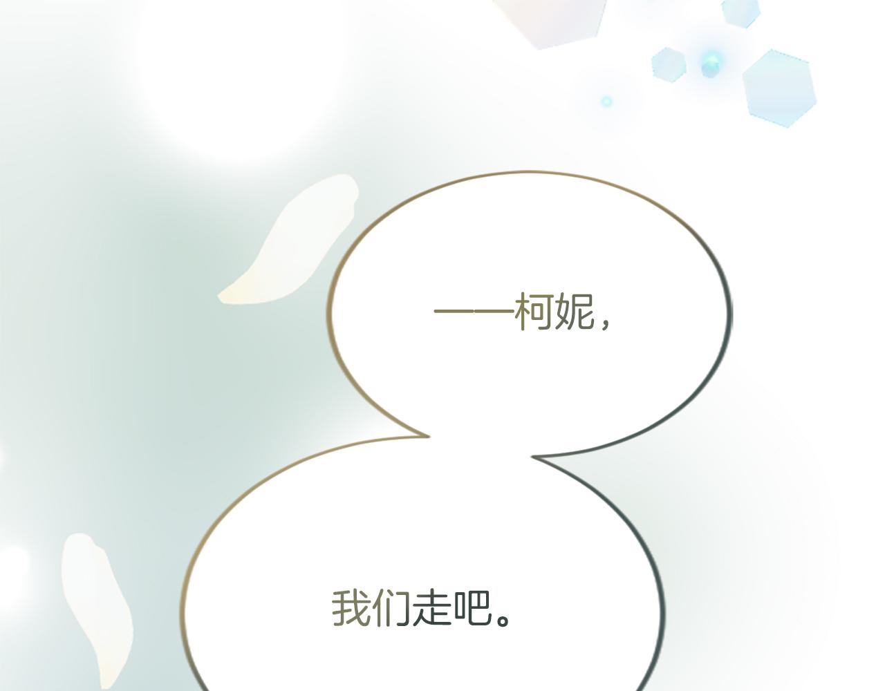 第六十四话 谒见，皇帝陛下(1/4)-第64话