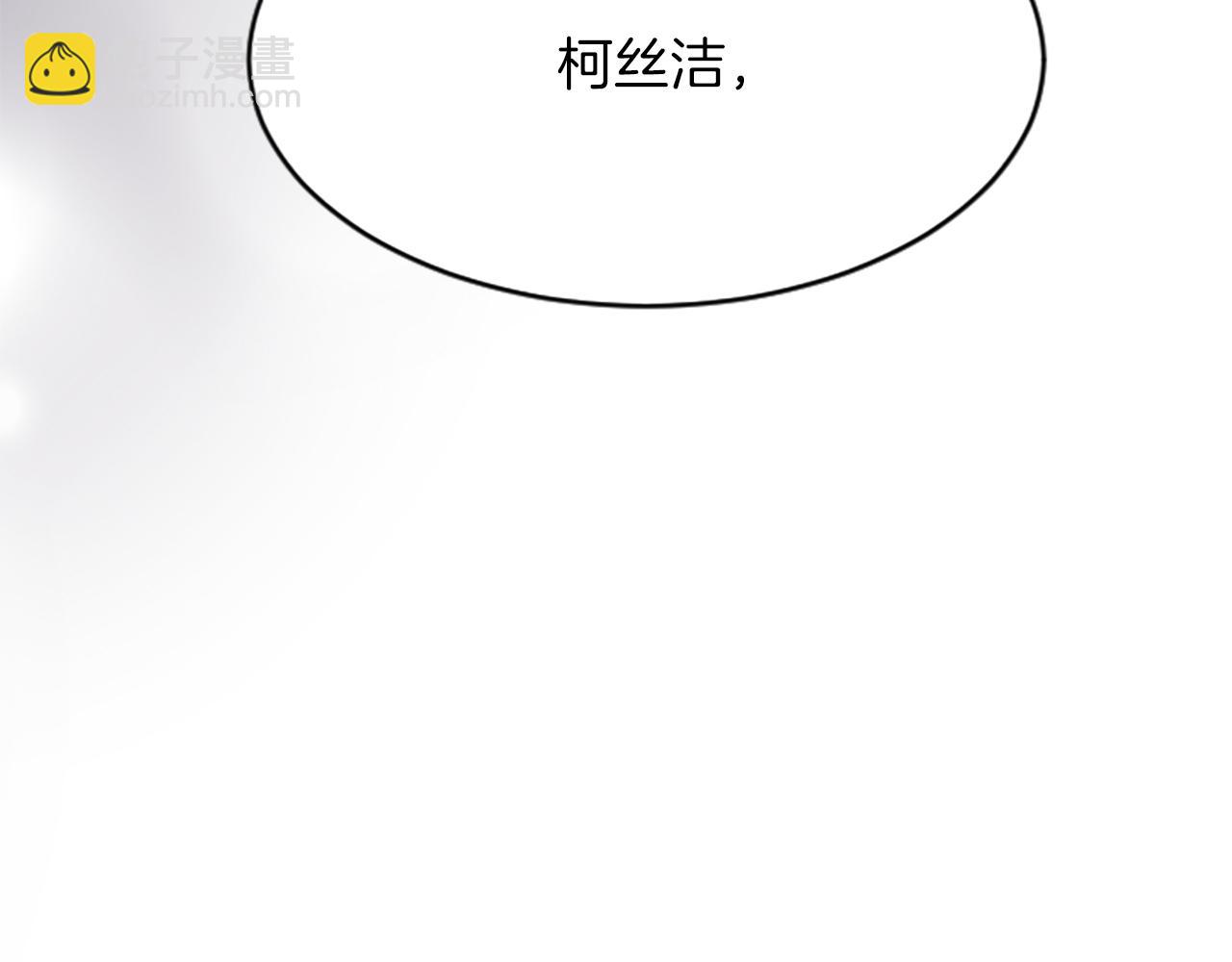 第六十六话 餐桌上的质询(1/4)-第66话