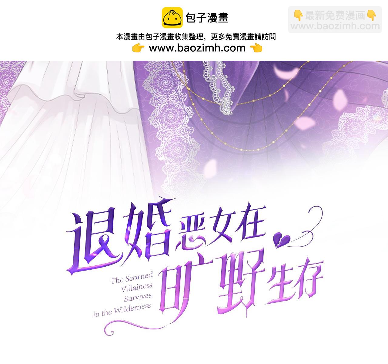 第六十六话 餐桌上的质询(1/4)-第66话
