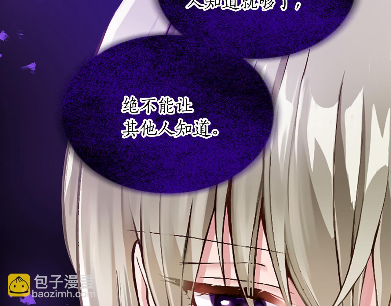 第六十六话 餐桌上的质询(1/4)-第66话