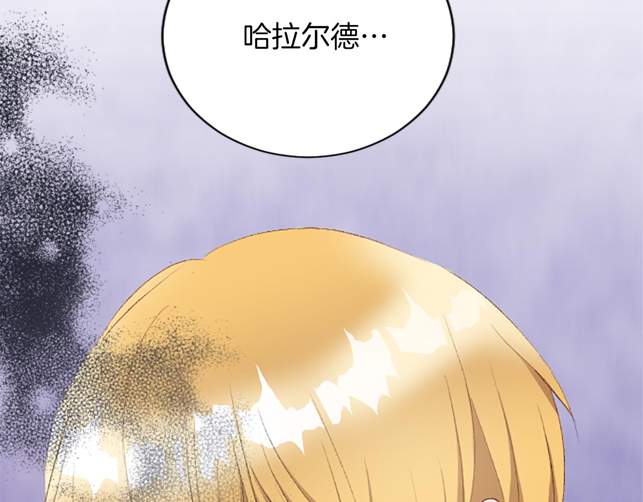 第六十八话 兄弟间的争吵(1/4)-第68话