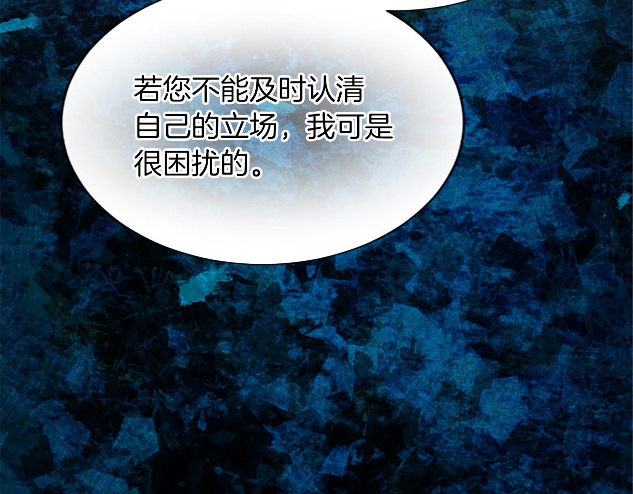 第六十八话 兄弟间的争吵(1/4)-第68话