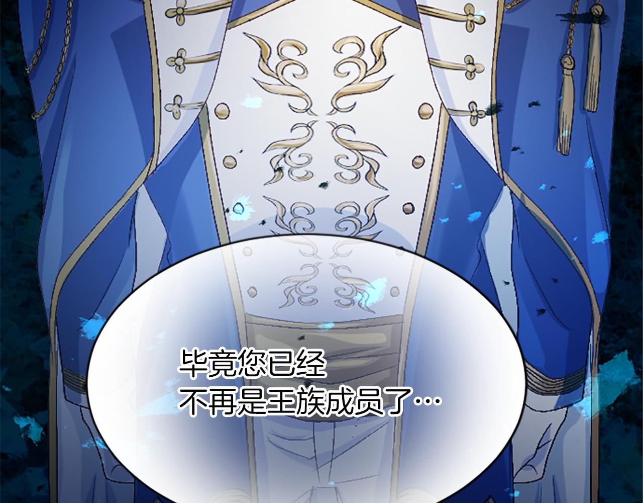 第六十八话 兄弟间的争吵(1/4)-第68话