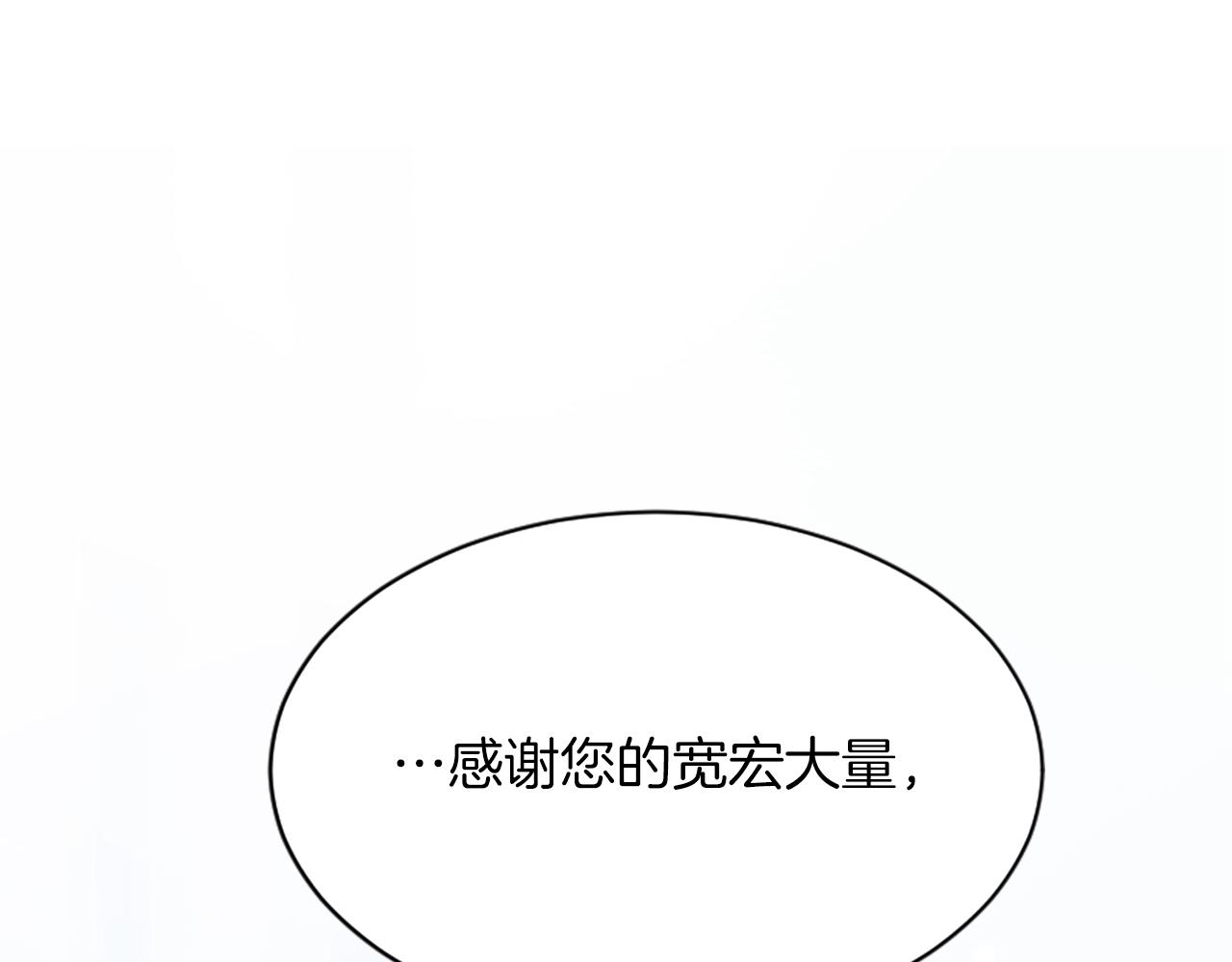 第六十八话 兄弟间的争吵(1/4)-第68话