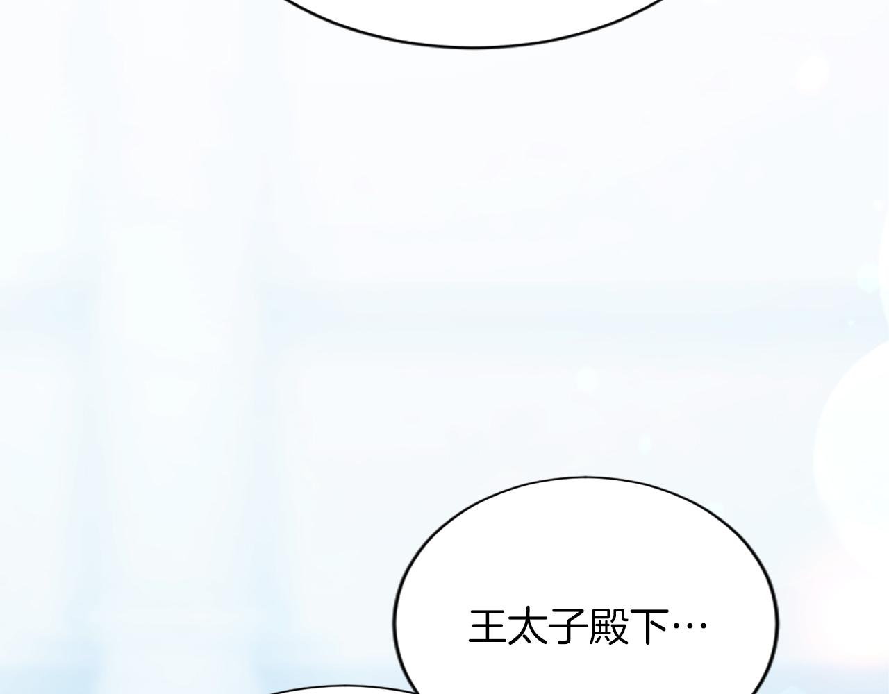第六十八话 兄弟间的争吵(1/4)-第68话