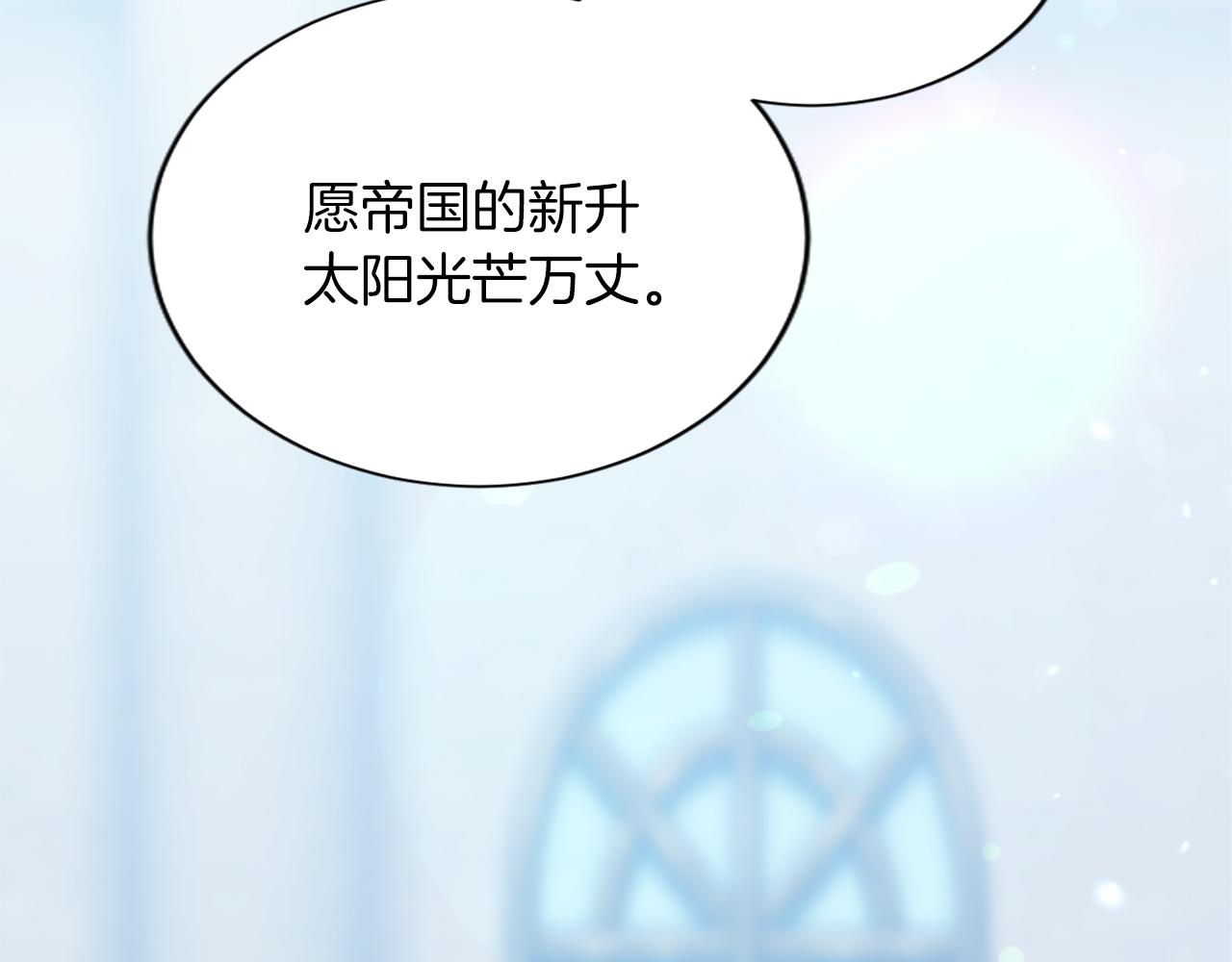 第六十八话 兄弟间的争吵(1/4)-第68话