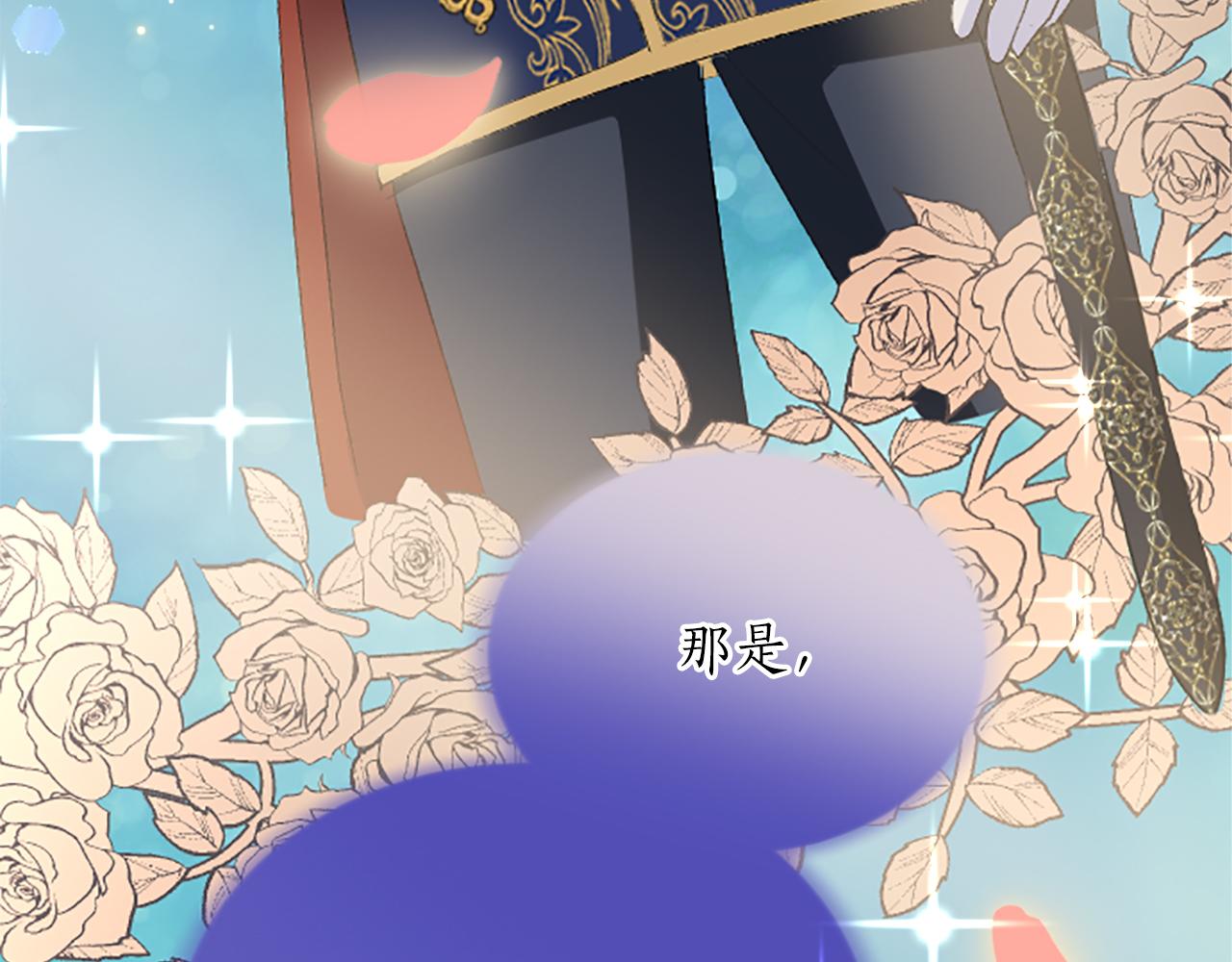 第六十八话 兄弟间的争吵(1/4)-第68话