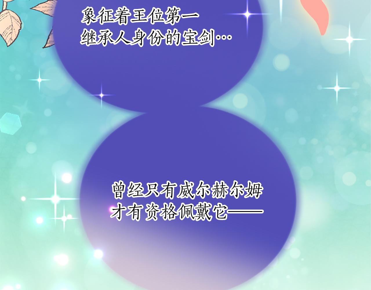 第六十八话 兄弟间的争吵(1/4)-第68话