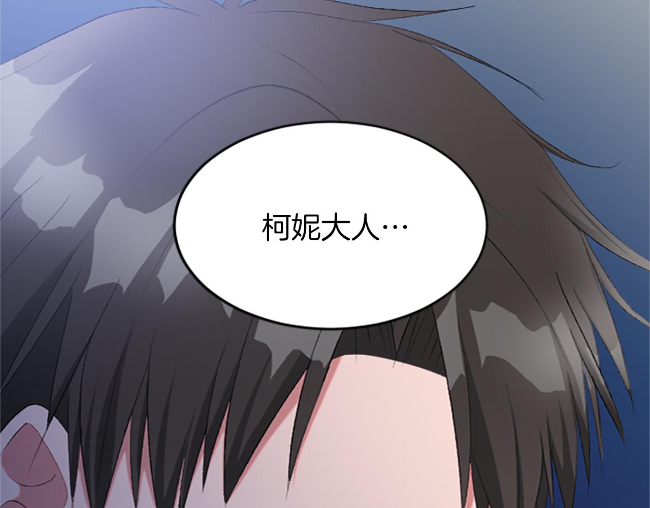 第七十话 真正的心情(1/4)-第70话