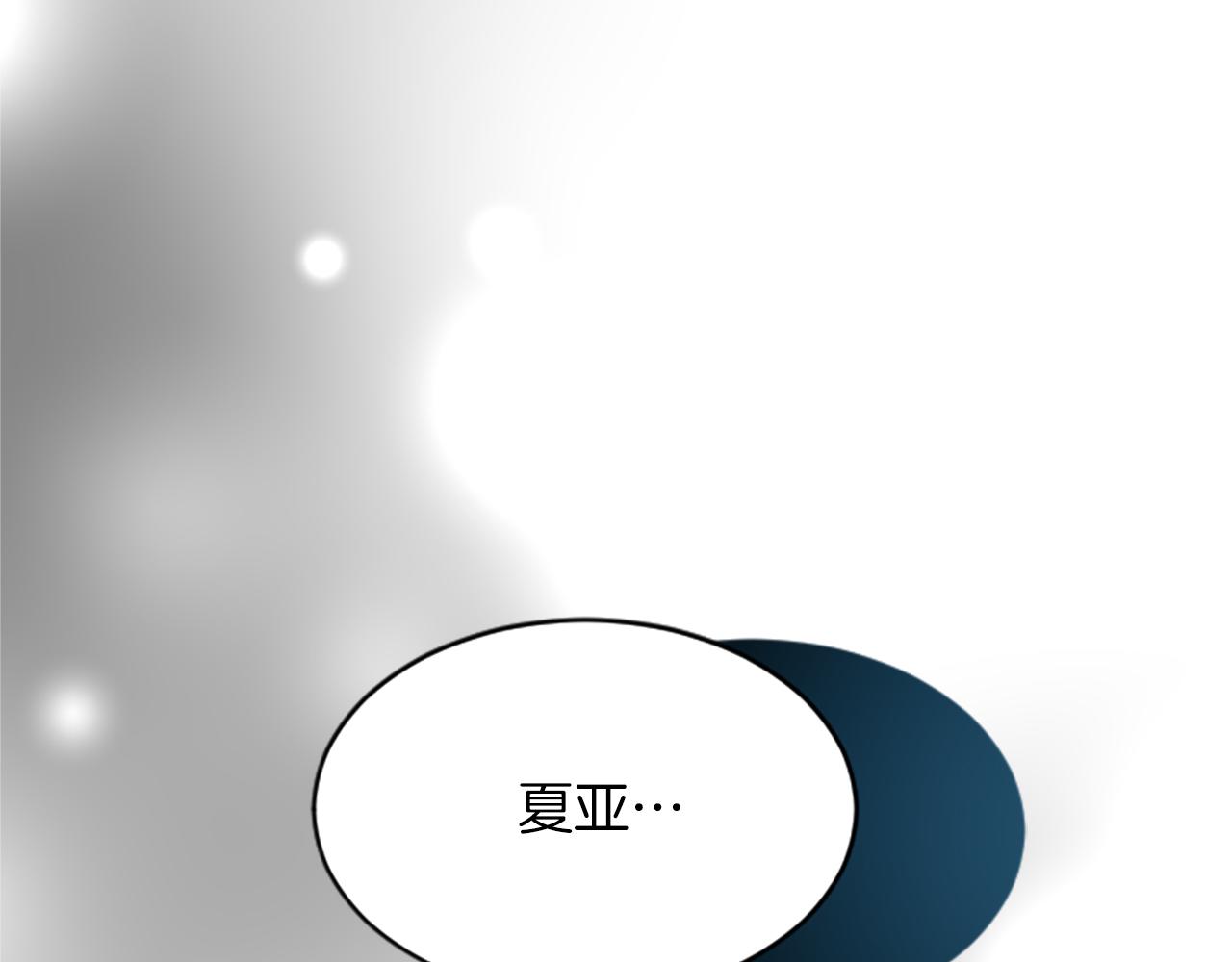 第七十话 真正的心情(1/4)-第70话