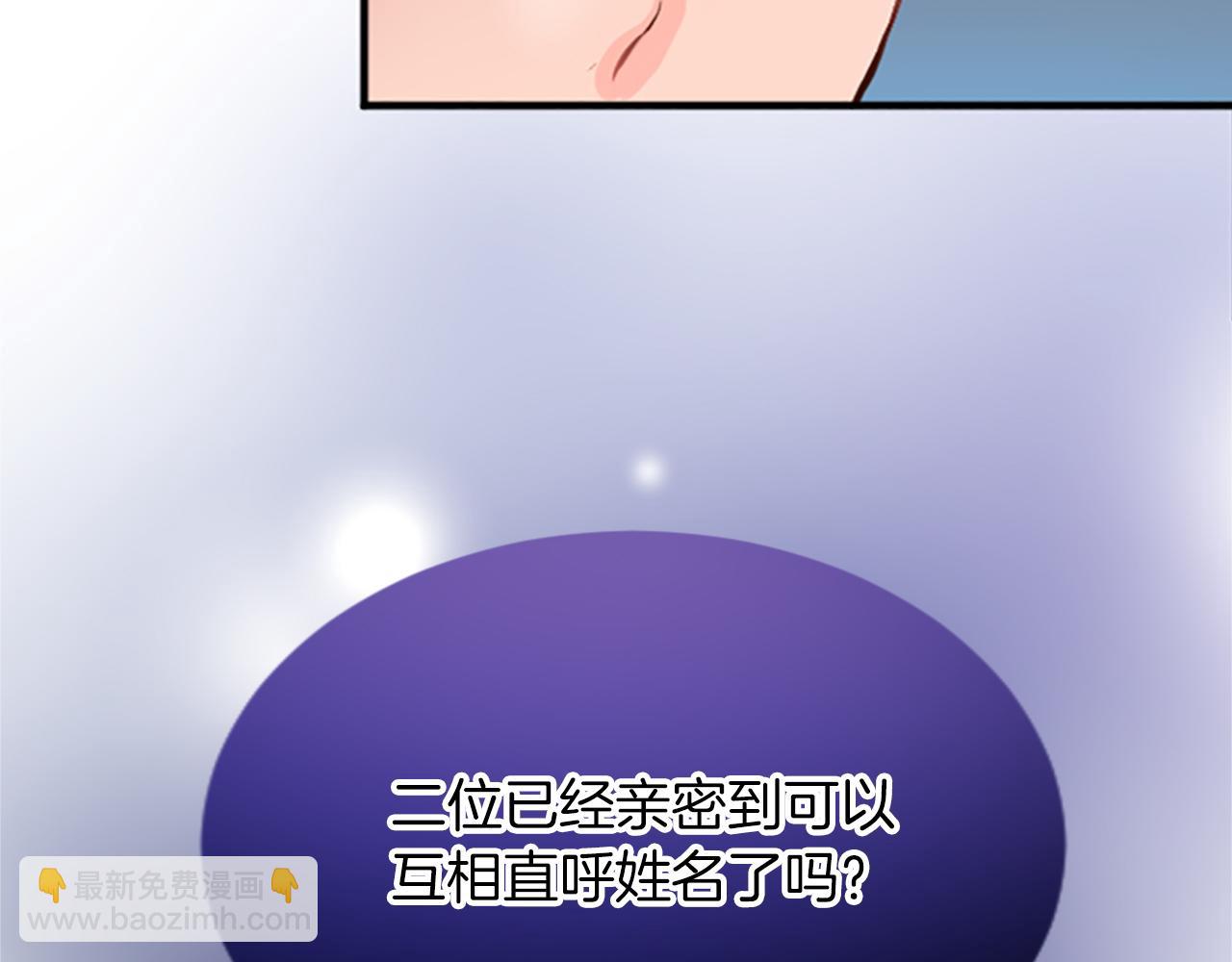 第七十话 真正的心情(1/4)-第70话