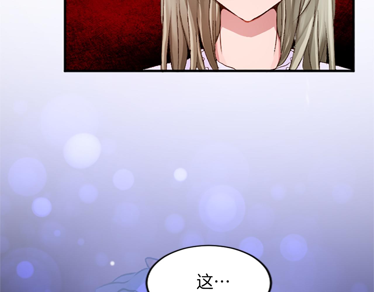第七十话 真正的心情(1/4)-第70话