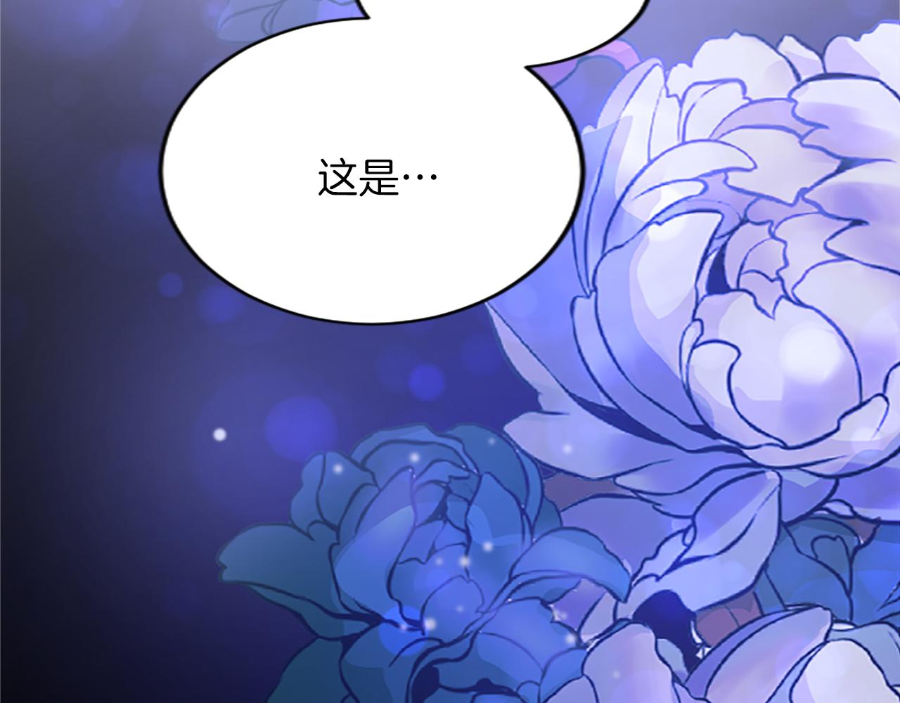 第七十话 真正的心情(1/4)-第70话
