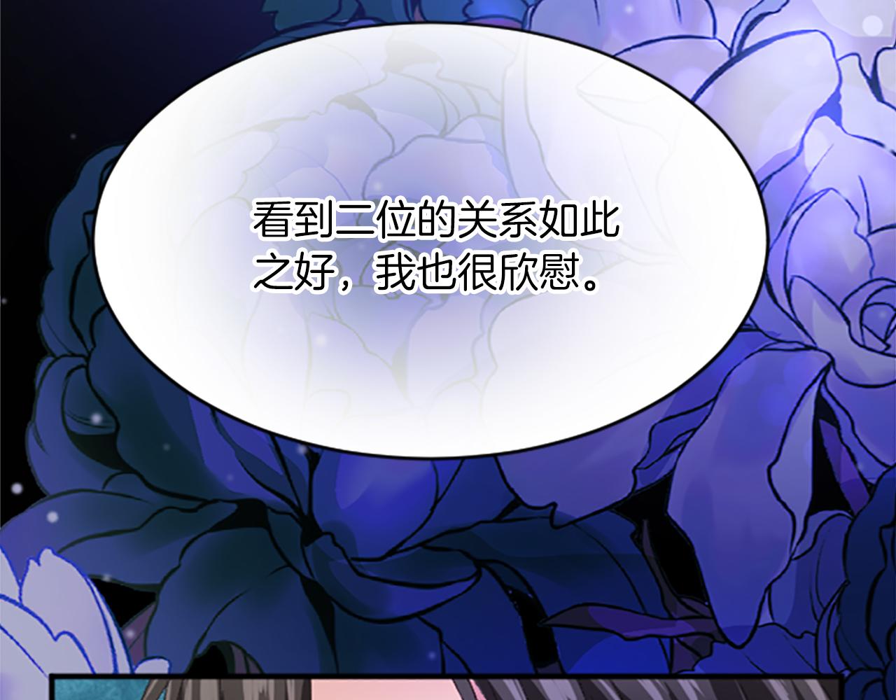 第七十话 真正的心情(1/4)-第70话