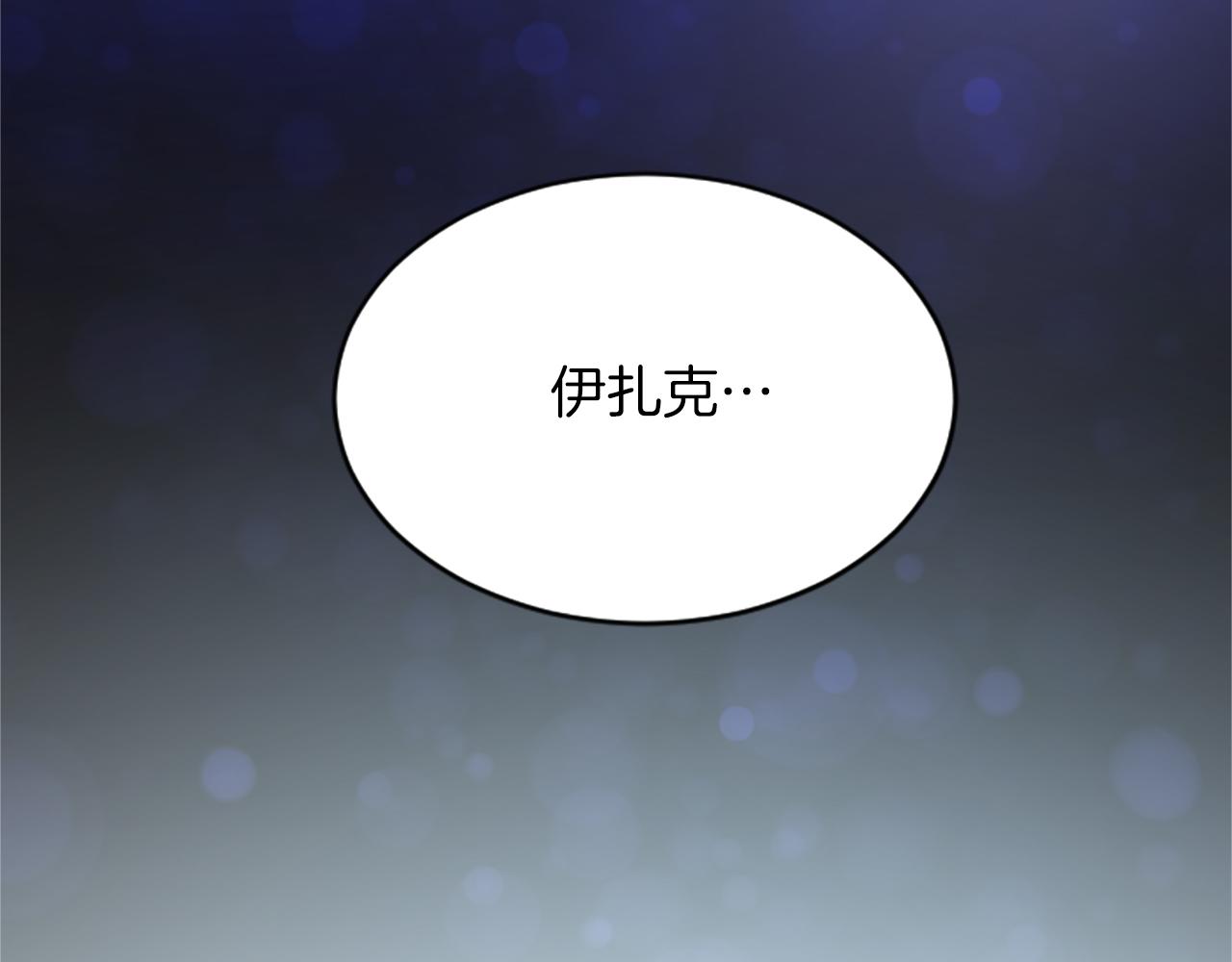 第七十话 真正的心情(1/4)-第70话
