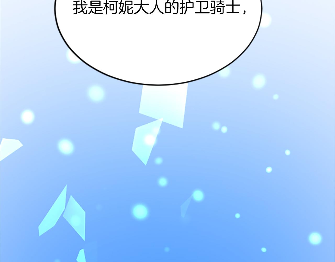 第七十话 真正的心情(1/4)-第70话