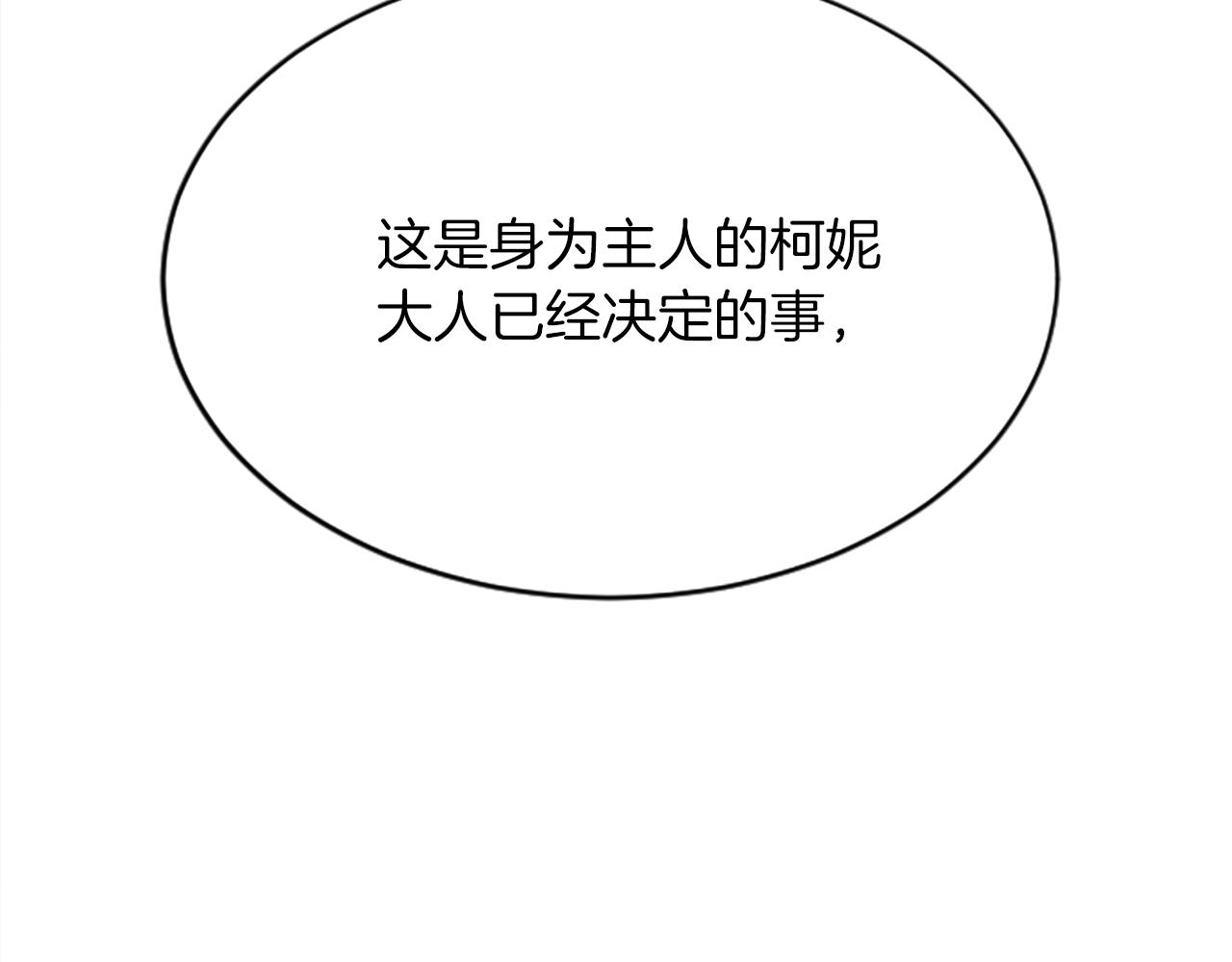 第七十话 真正的心情(1/4)-第70话