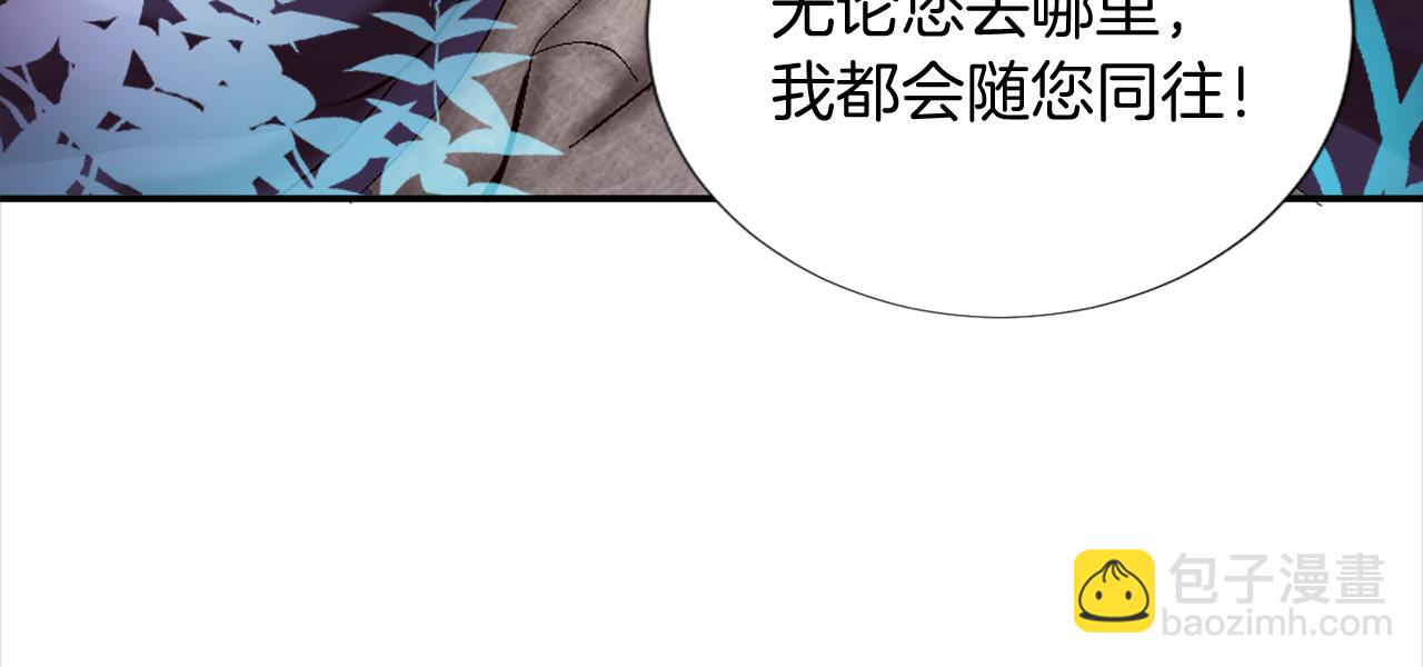 第八话 礼物(1/3)-第8话