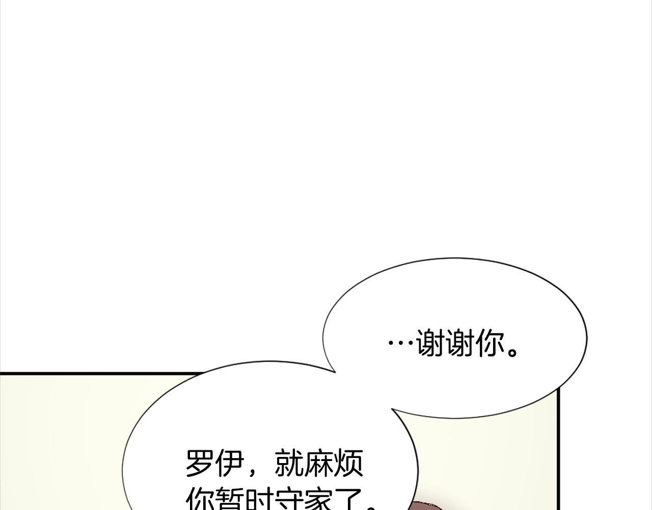 第八话 礼物(1/3)-第8话