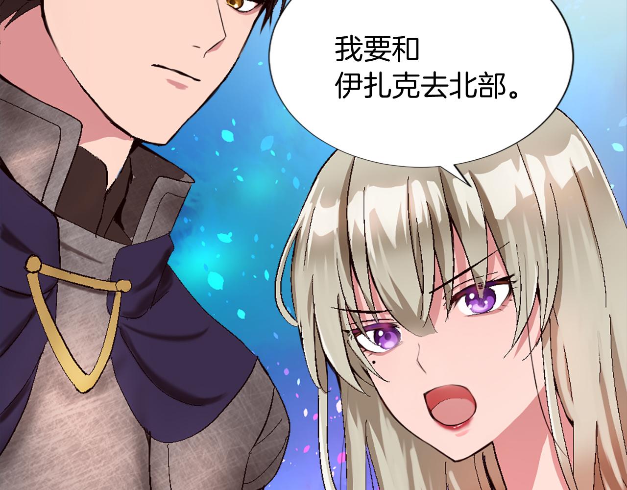 第八话 礼物(1/3)-第8话