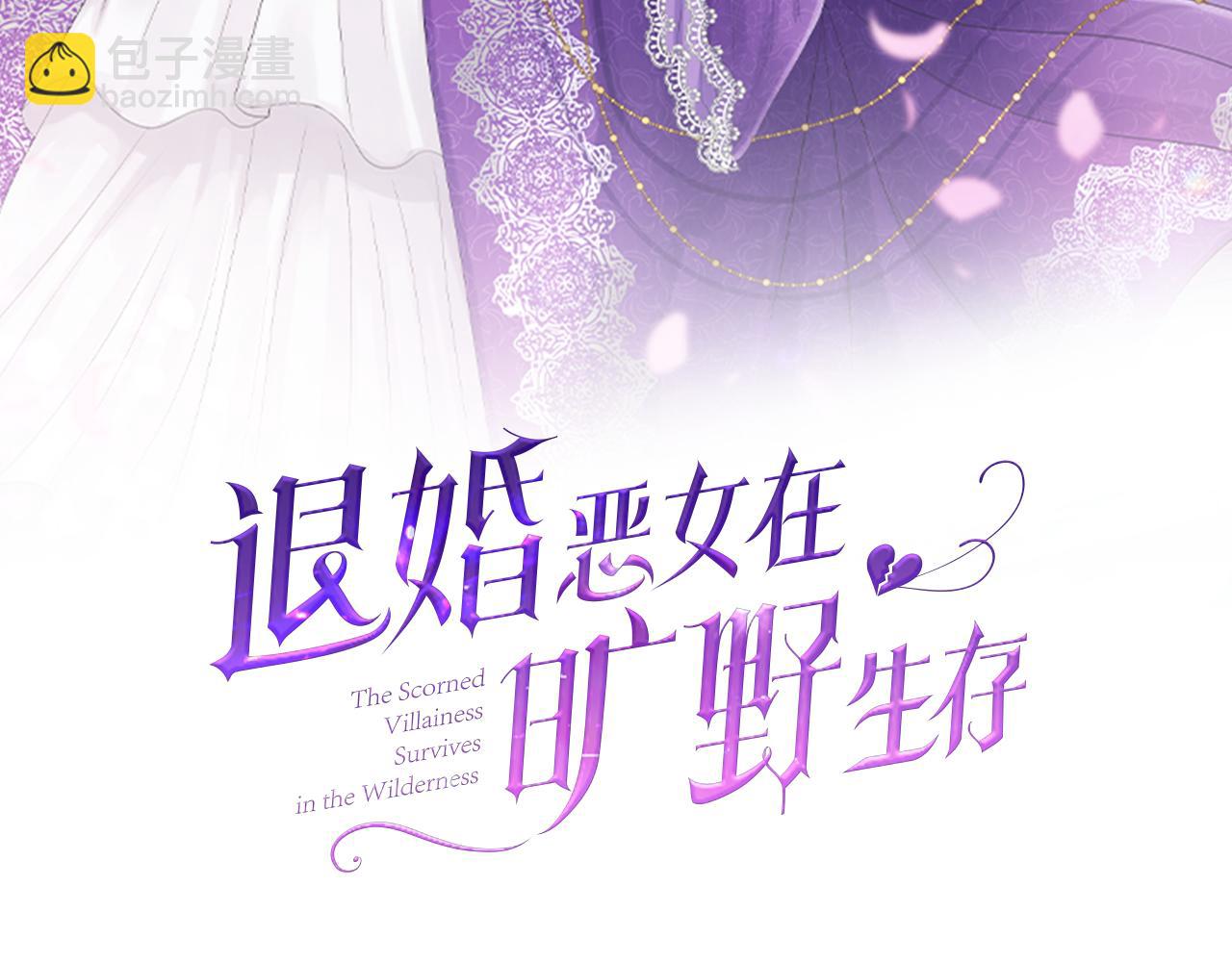 第八话 礼物(1/3)-第8话