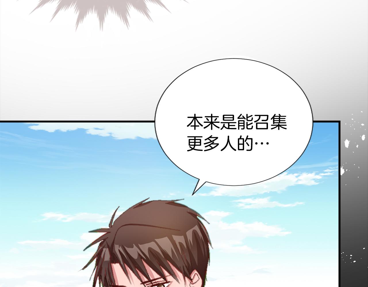 第八话 礼物(1/3)-第8话