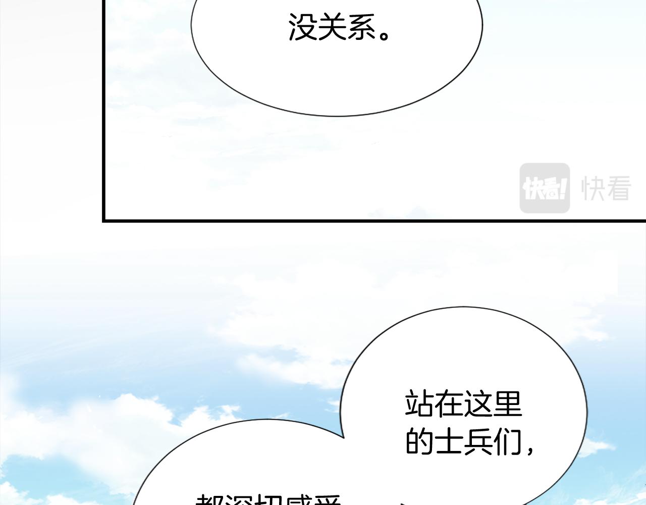 第八话 礼物(1/3)-第8话