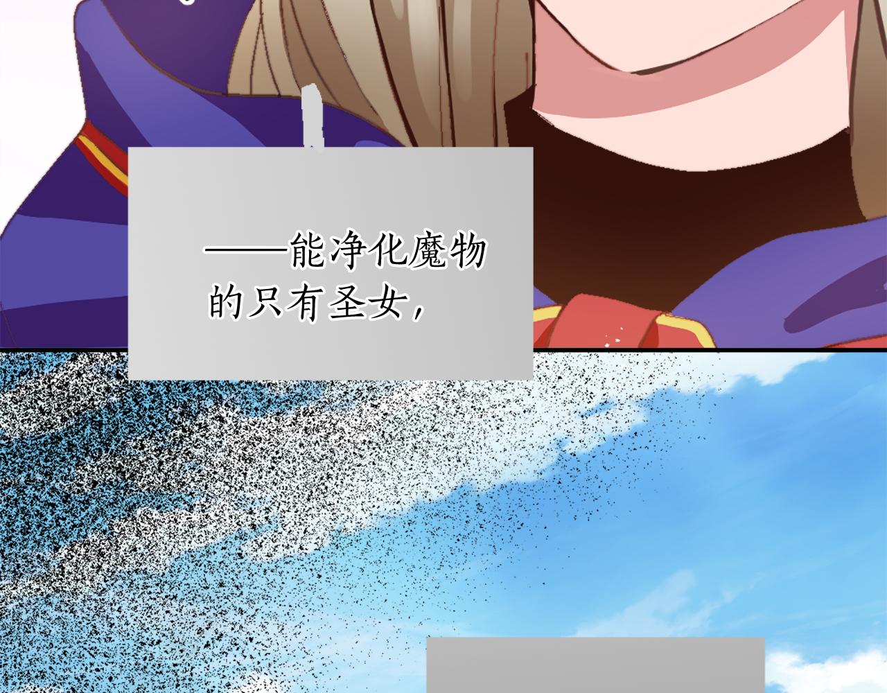 第八话 礼物(1/3)-第8话