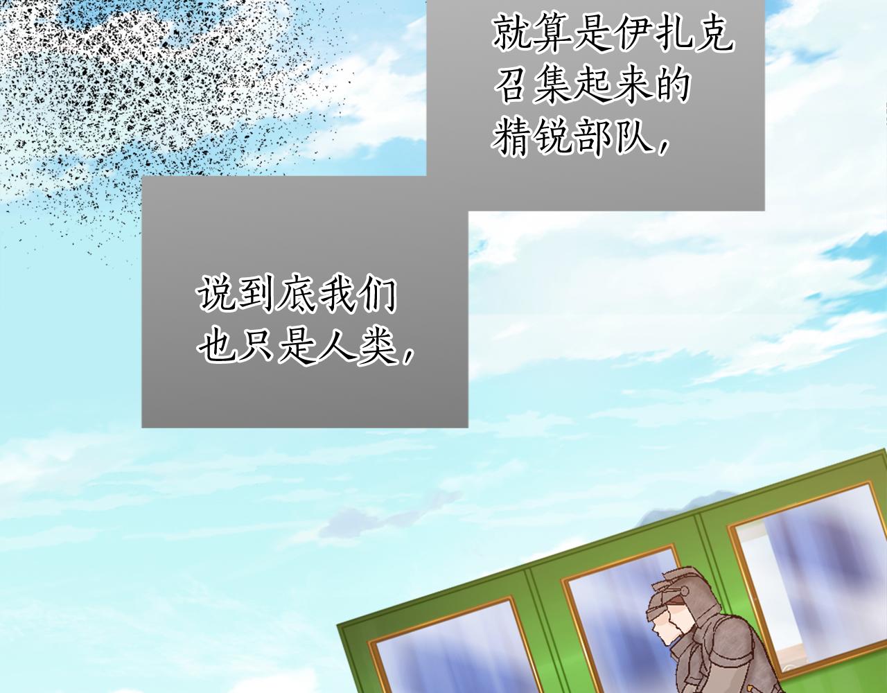 第八话 礼物(1/3)-第8话