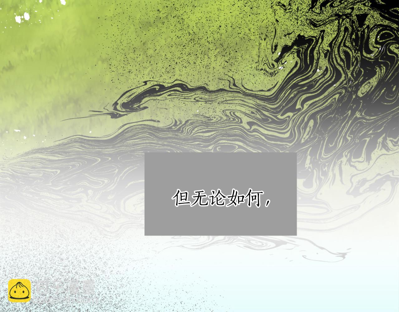 第八话 礼物(1/3)-第8话