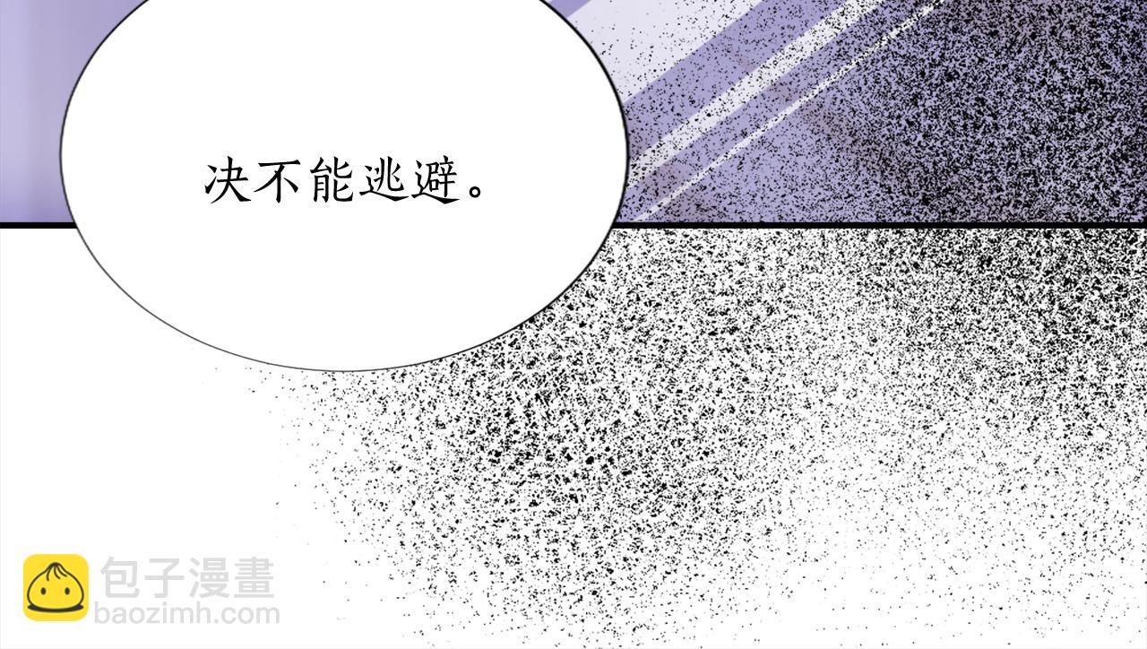 第八话 礼物(1/3)-第8话