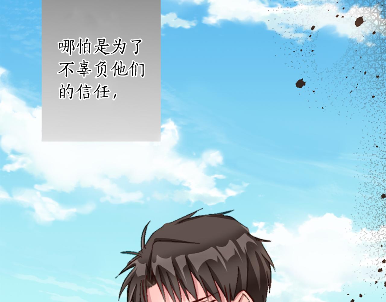 第八话 礼物(1/3)-第8话