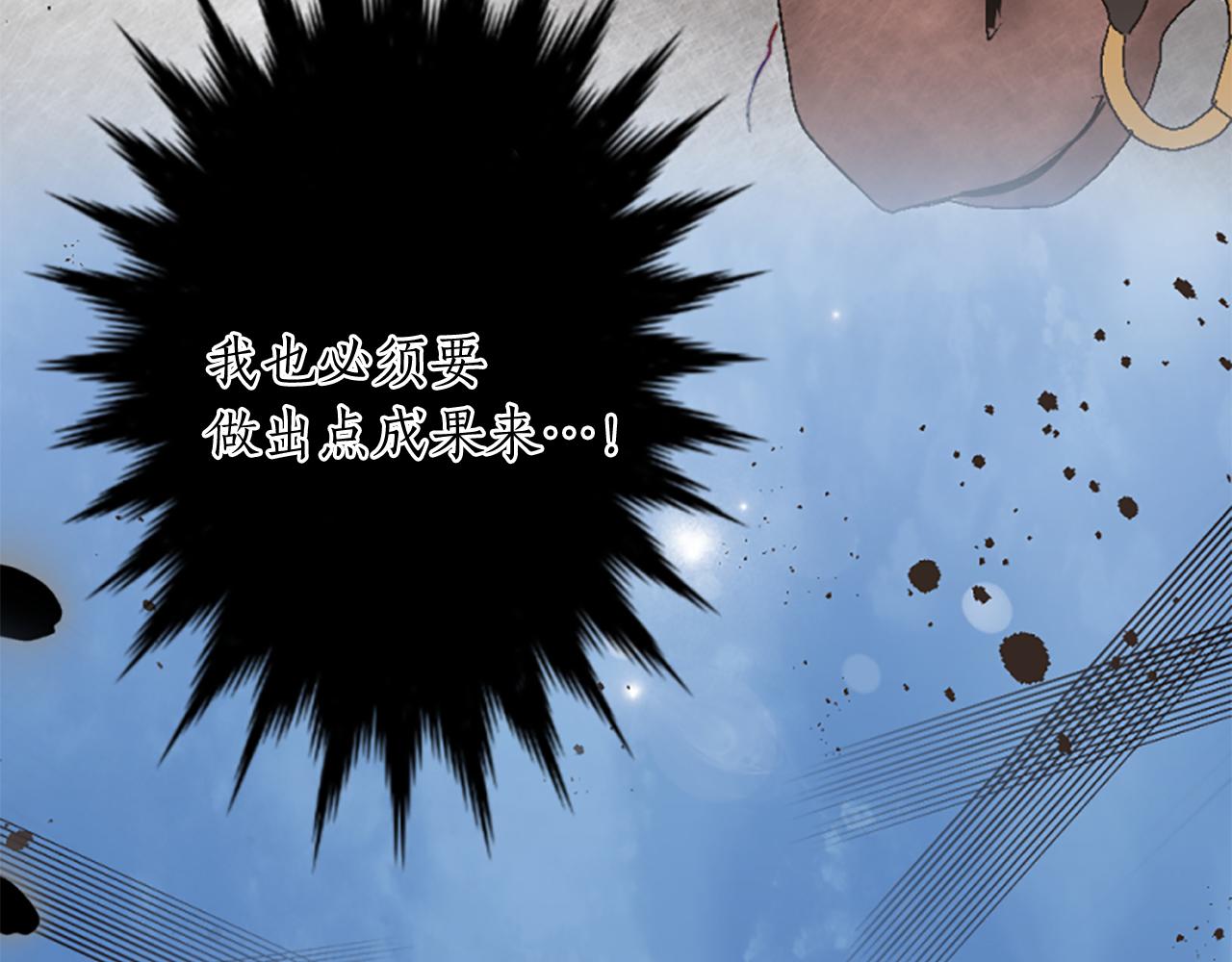 第八话 礼物(1/3)-第8话