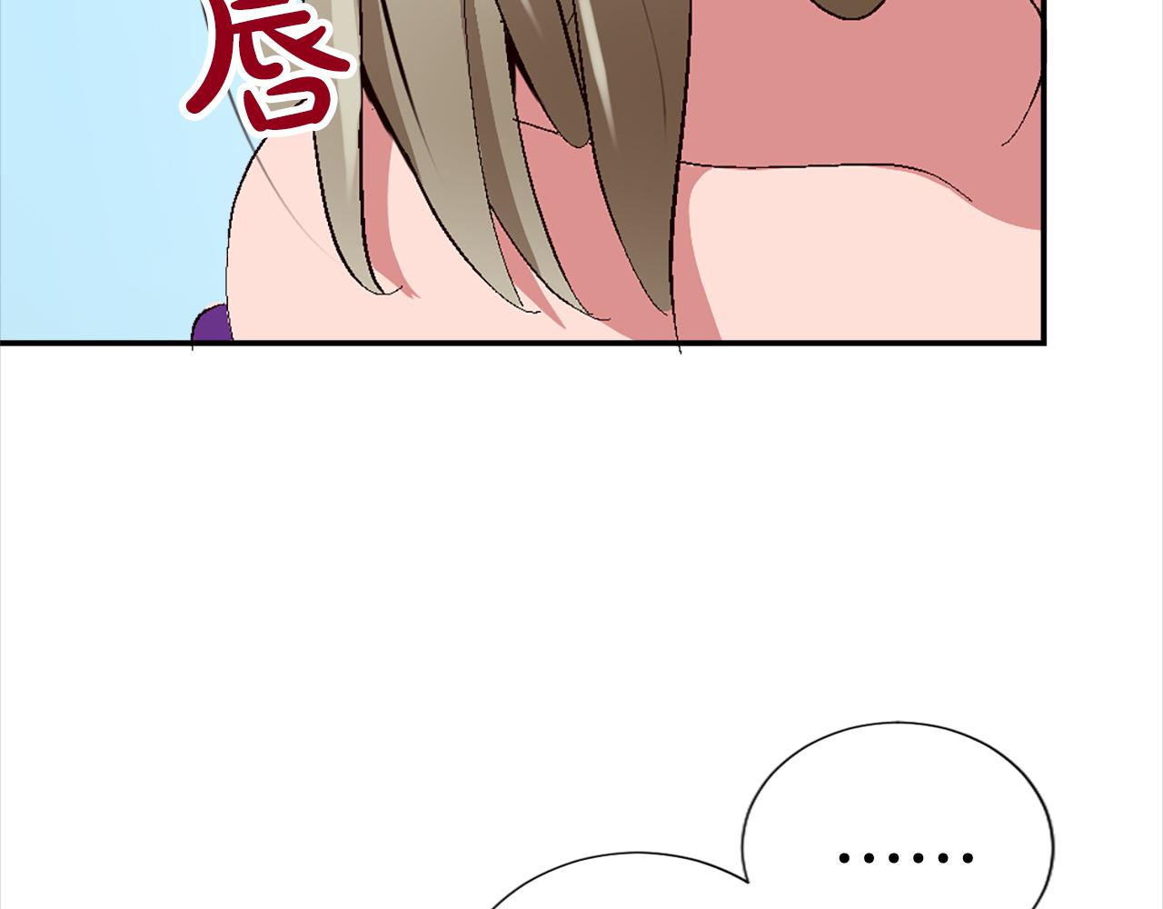第八话 礼物(1/3)-第8话