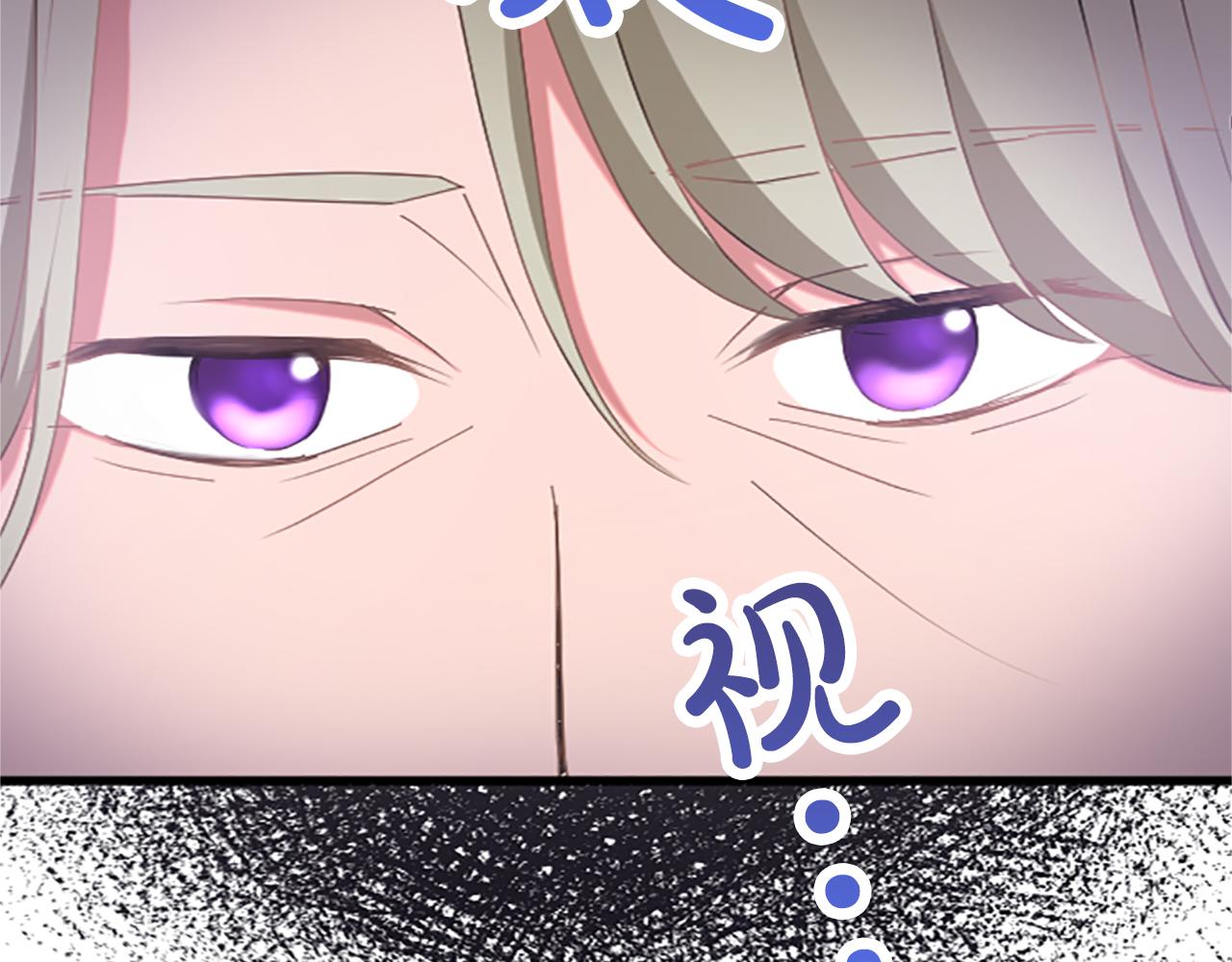 第七十二话 罗伊的计谋(1/4)-第72话