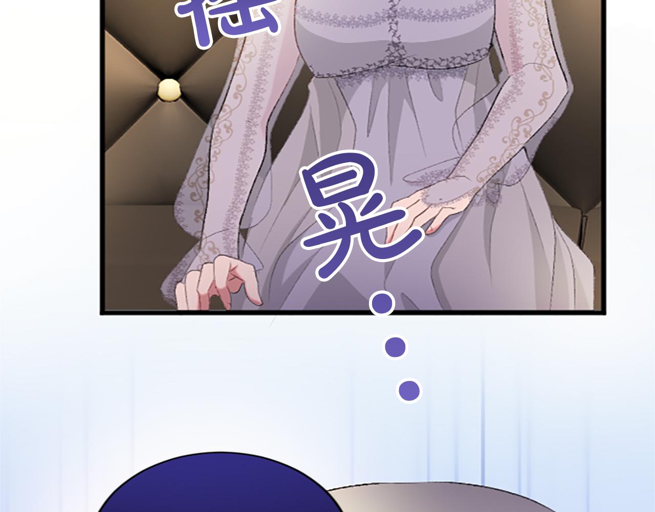 第七十二话 罗伊的计谋(1/4)-第72话