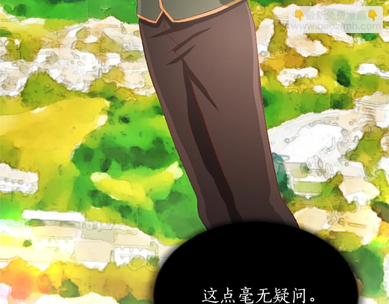 第七十二话 罗伊的计谋(1/4)-第72话
