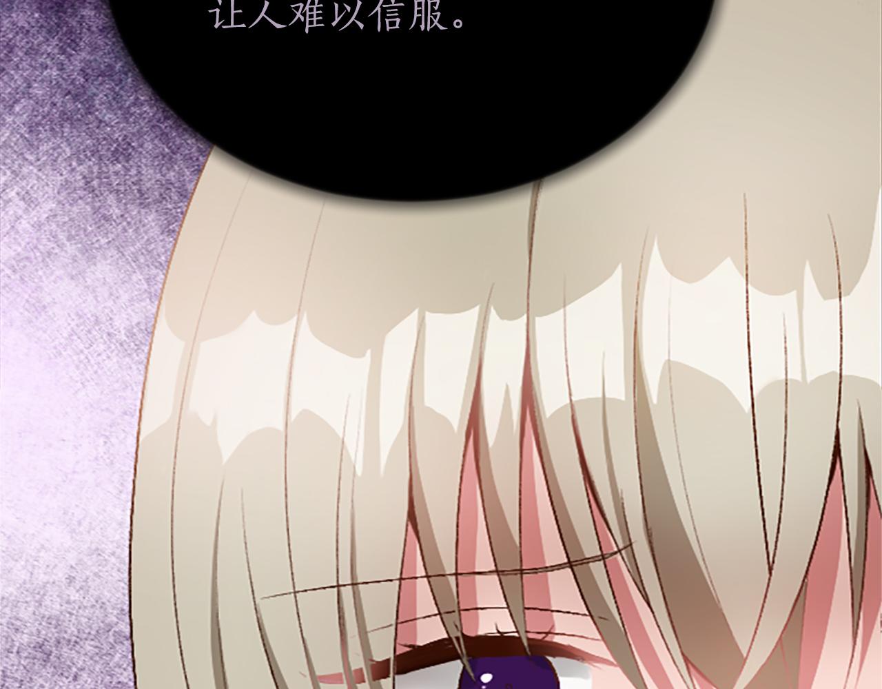 第七十二话 罗伊的计谋(1/4)-第72话