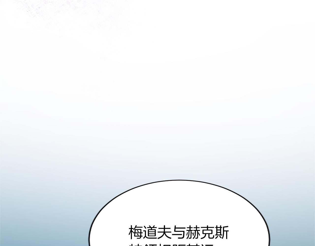 第七十二话 罗伊的计谋(1/4)-第72话