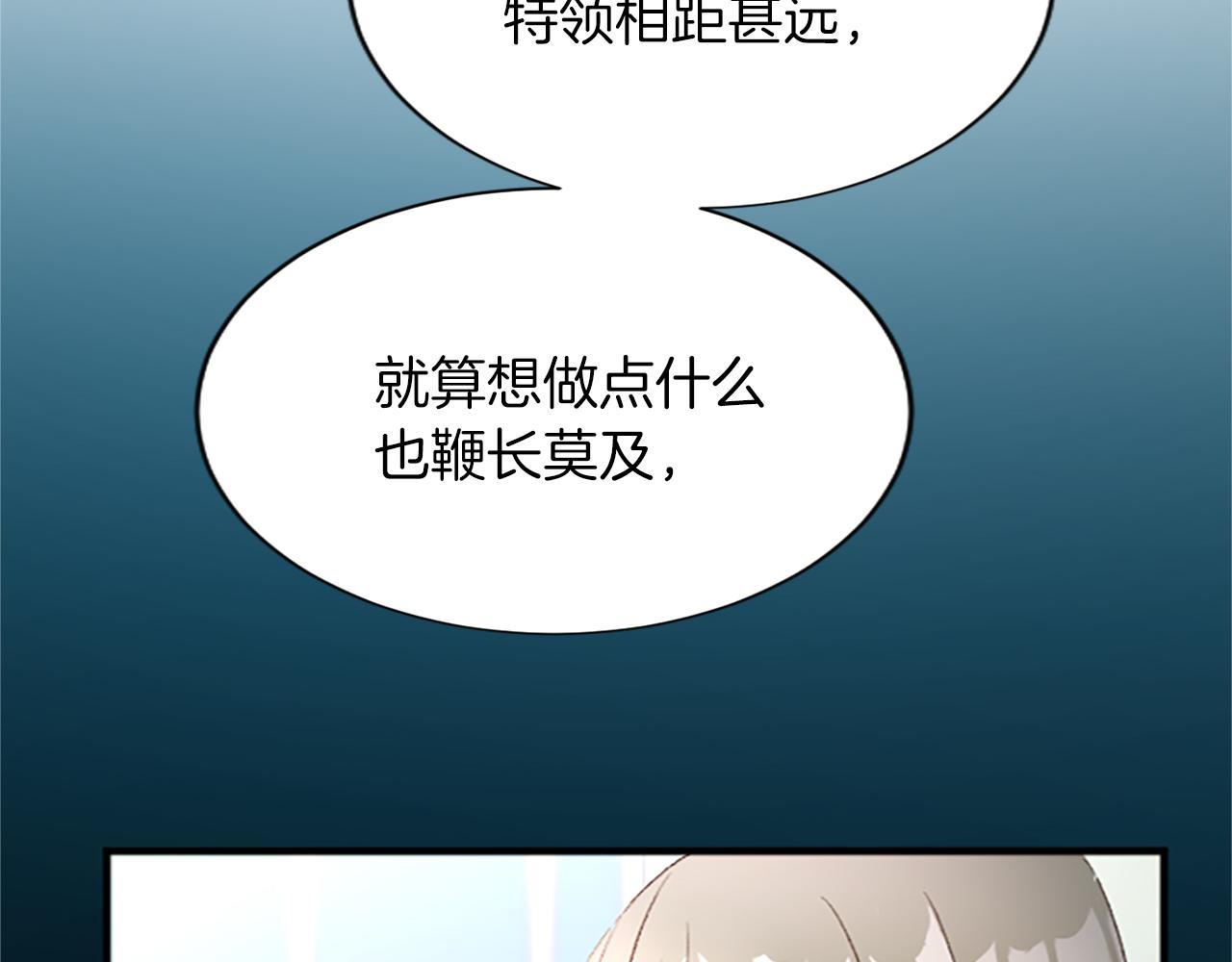 第七十二话 罗伊的计谋(1/4)-第72话