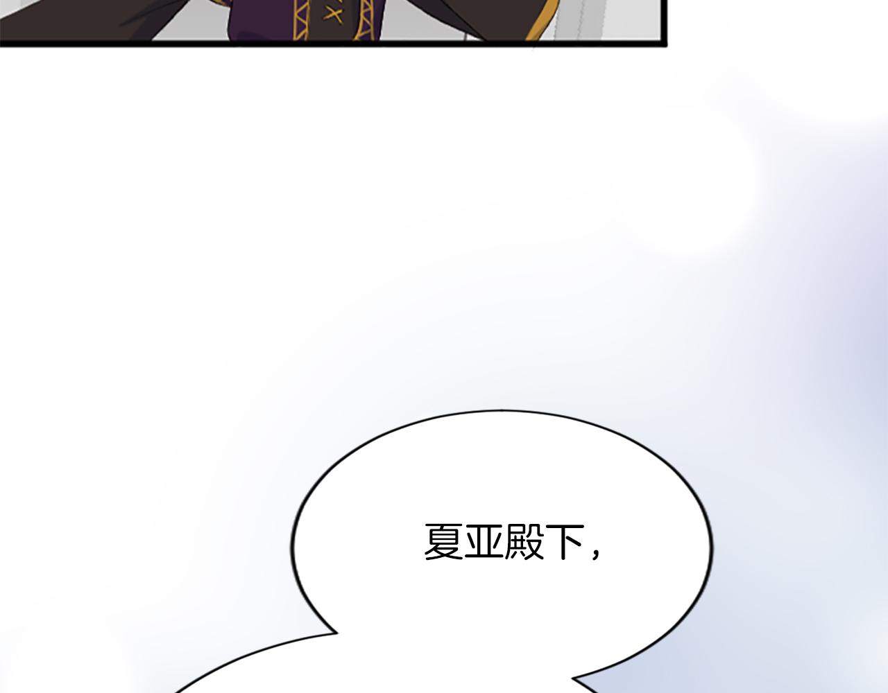 第七十四话 帕夏王子的打算(1/4)-第74话