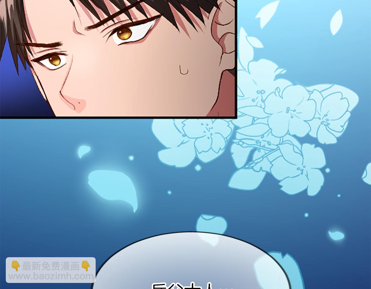 第七十四话 帕夏王子的打算(1/4)-第74话
