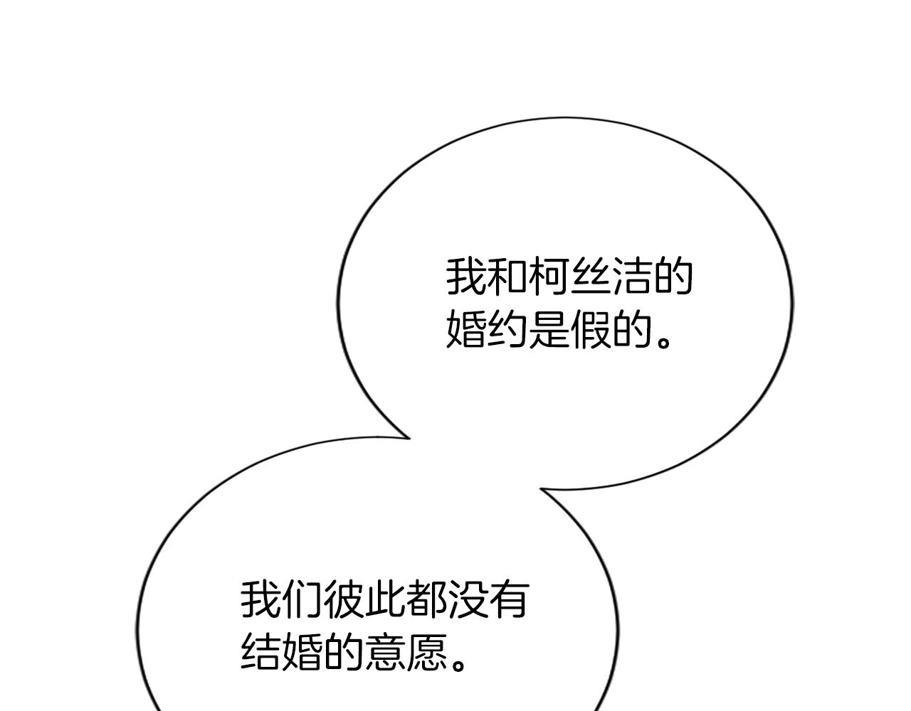 第七十四话 帕夏王子的打算(1/4)-第74话