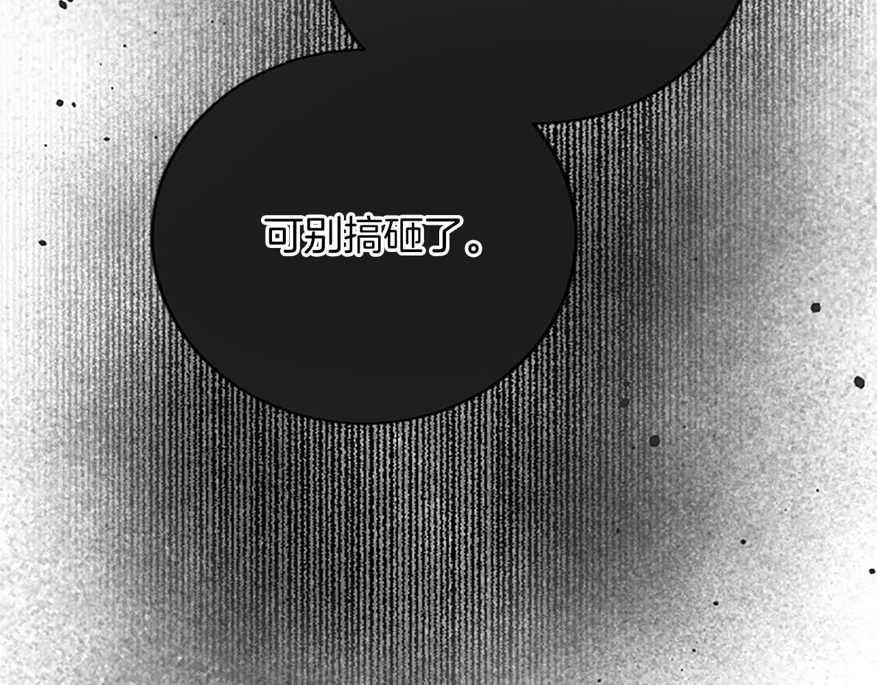 第七十六话 回家(1/4)-第76话