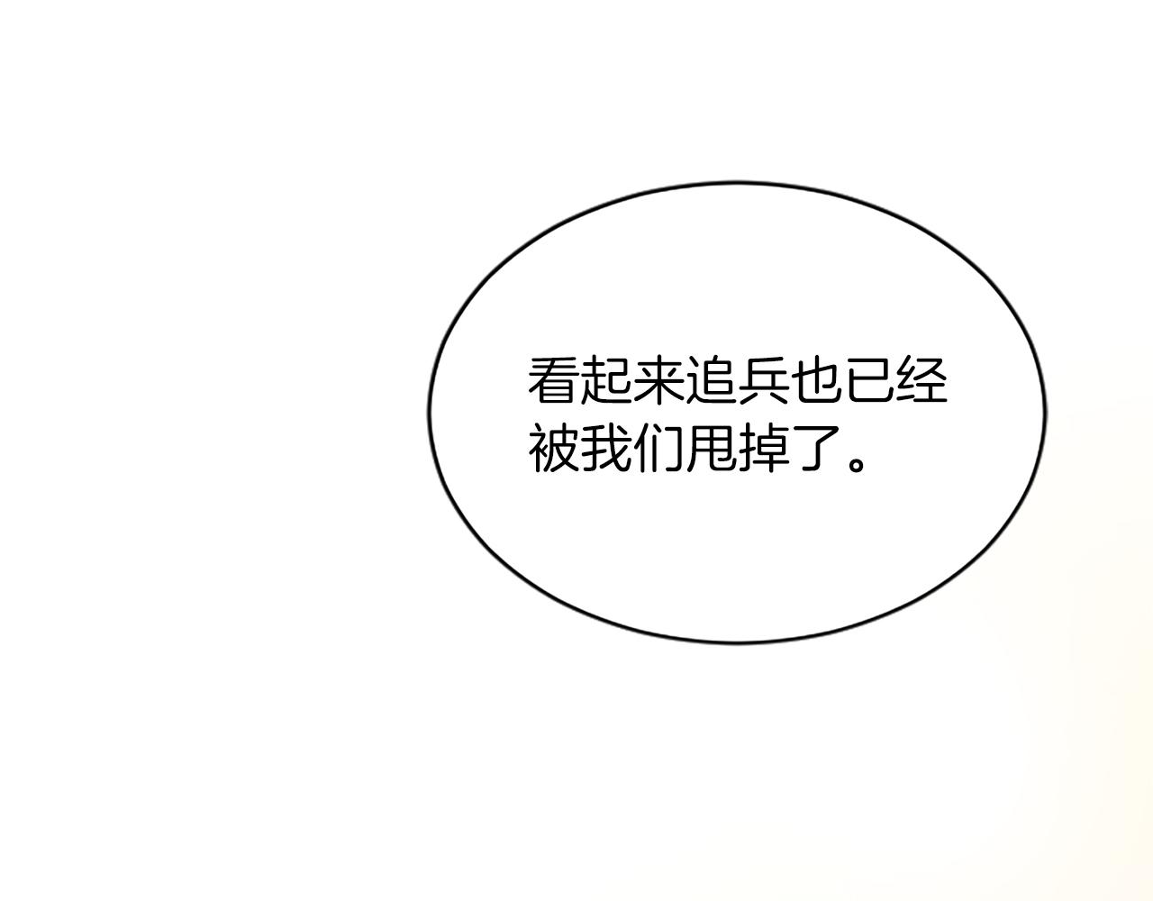 第七十六话 回家(1/4)-第76话