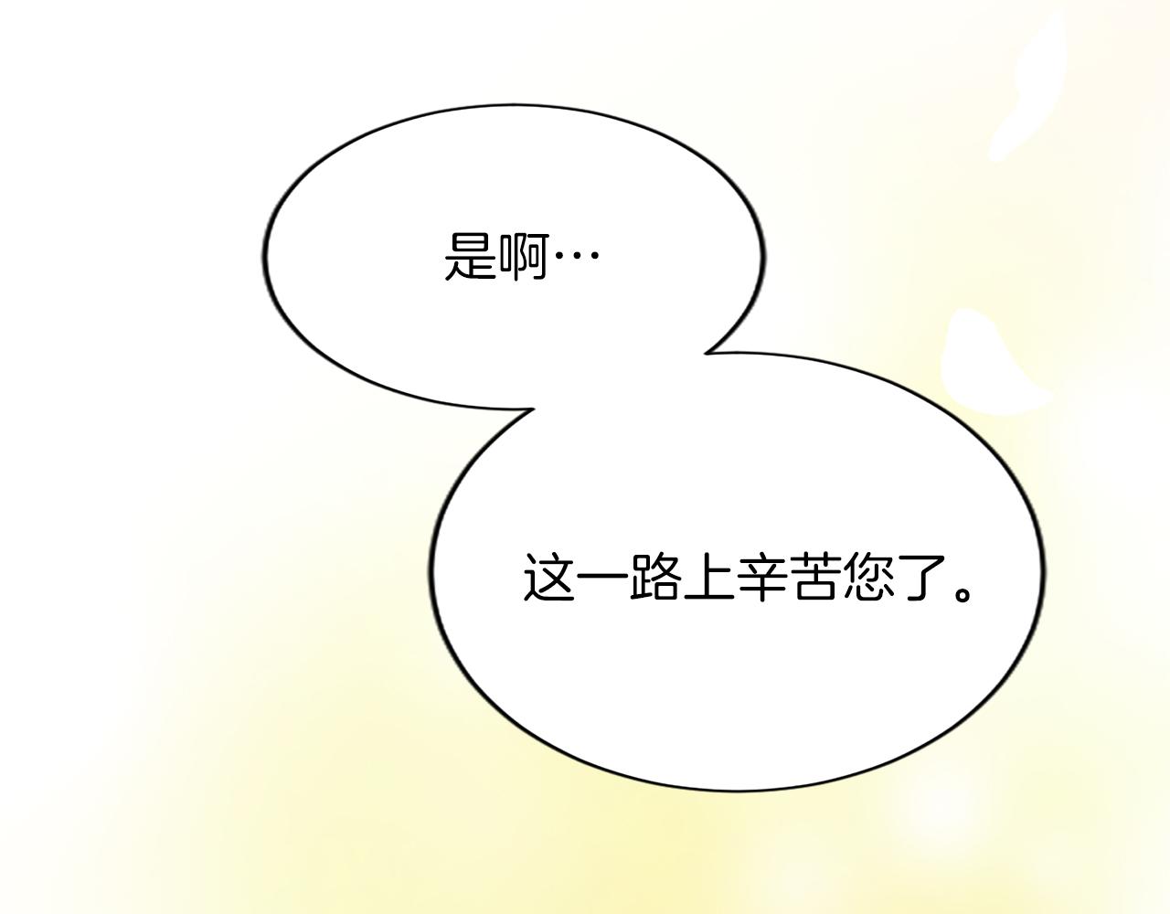 第七十六话 回家(1/4)-第76话