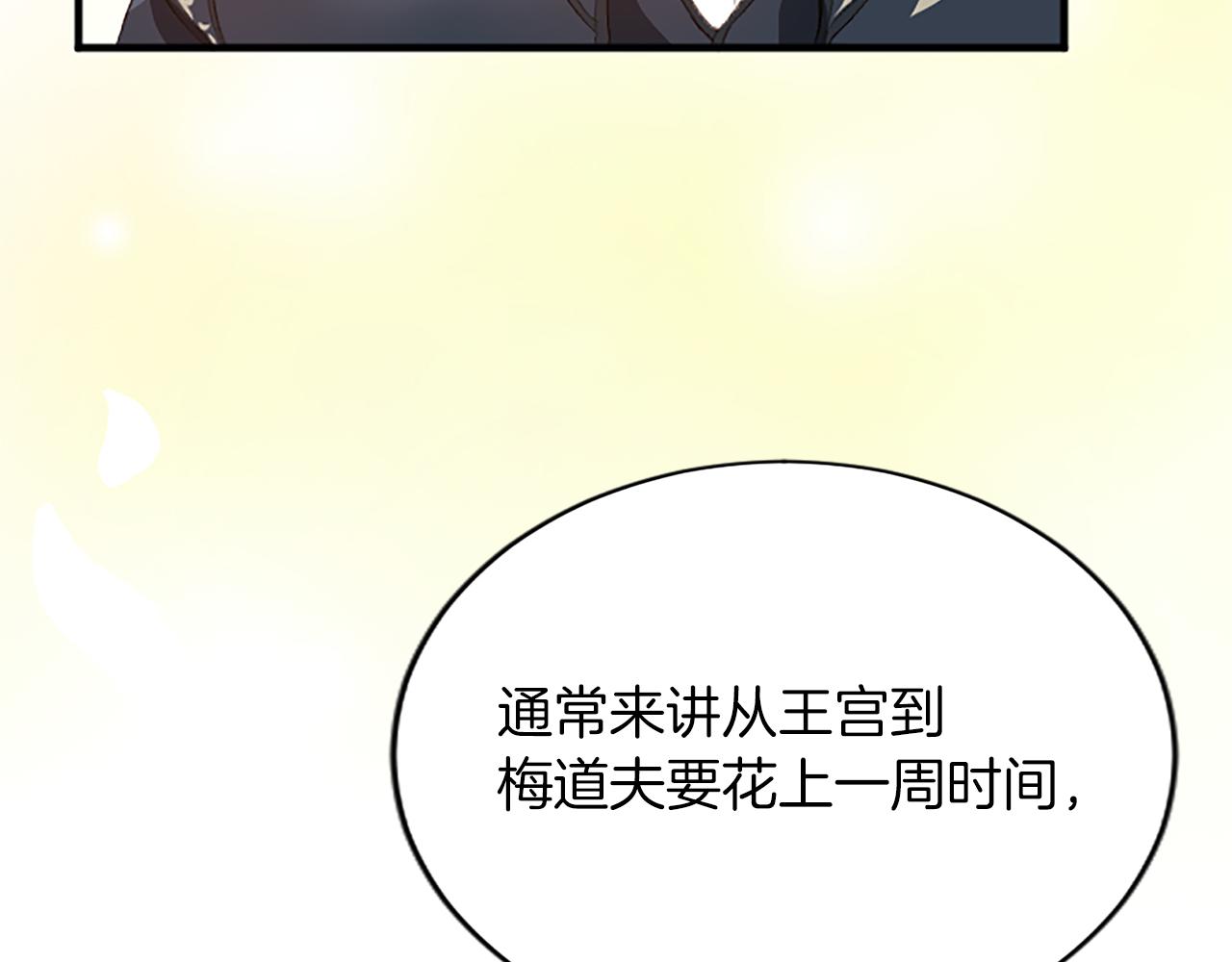 第七十六话 回家(1/4)-第76话